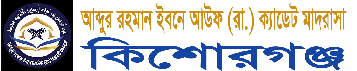 Institute Logo